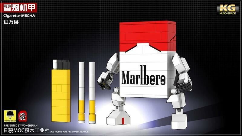 Moc 菸 紅萬寶路 機甲+煙管砲豪華版 積木
