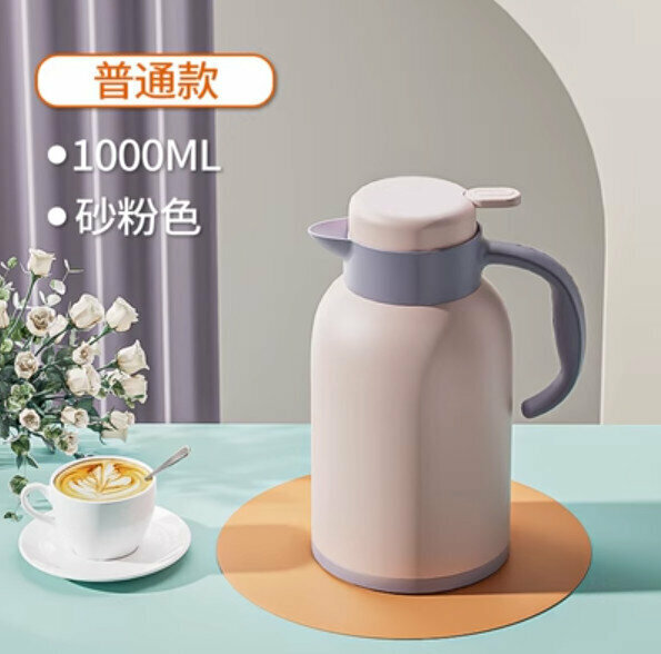熱推熱水瓶茶壺【砂粉色1L（普通款)】