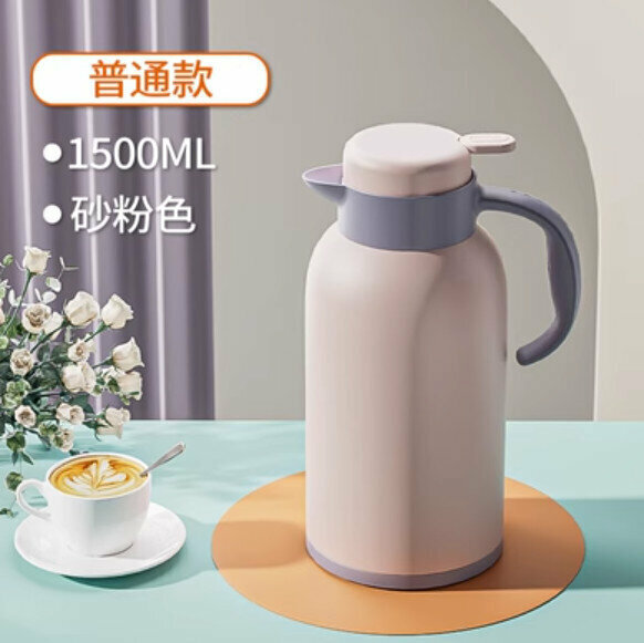 熱推熱水瓶茶壺【砂粉色1.5L（普通款)】