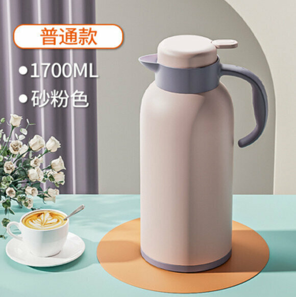 熱推熱水瓶茶壺【砂粉色1.7L（普通款)】
