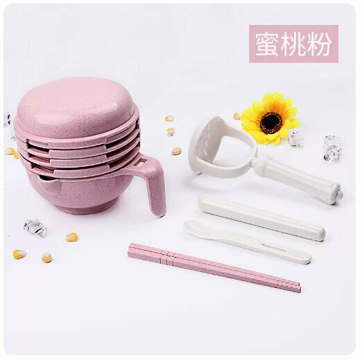 Hot recommendation [10-piece set] Baby food grinder [Peach powder]