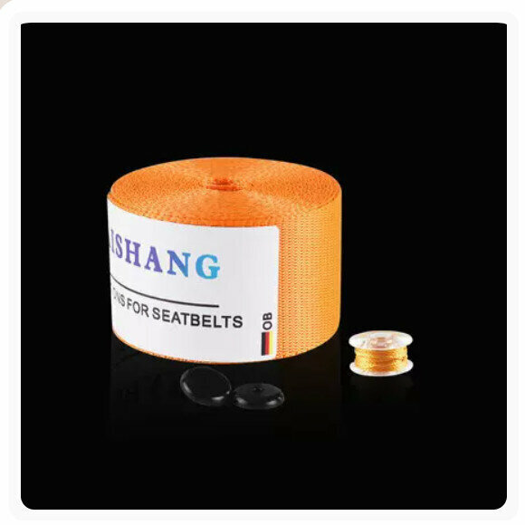 熱推（1個）汽車彩色安全帶（溫暖橙-升級歐標）