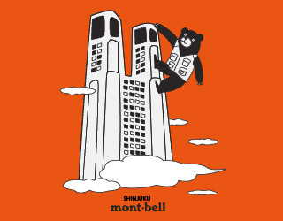 montbell: Wickron Tee 新宿店 東京都廳展望台