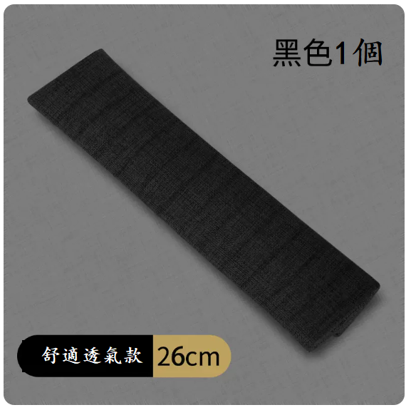 Hot recommended car seat belt shoulder protector ([comfortable style] black 26CM)