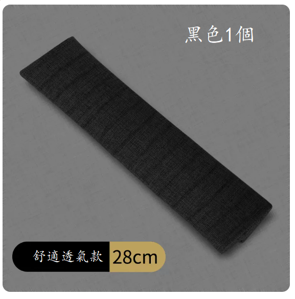 Hot Recommended Car Decoration ([Comfortable Shoulder Pads] Black 28CM One Piece)