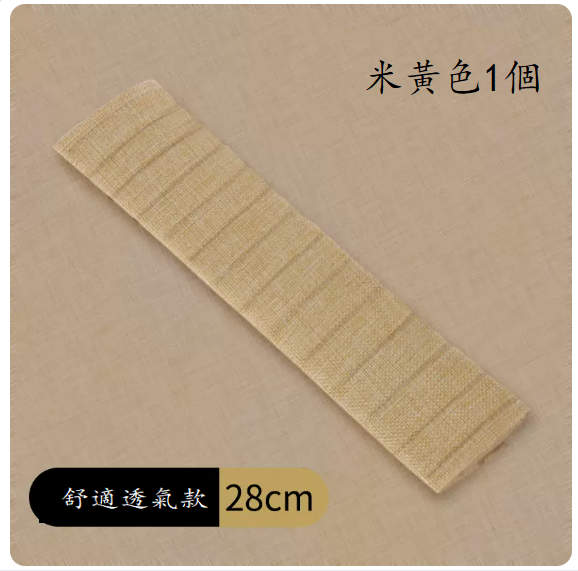 Hot Recommended Car Decoration ([Comfortable Shoulder Pads] Beige 28CM One Piece)