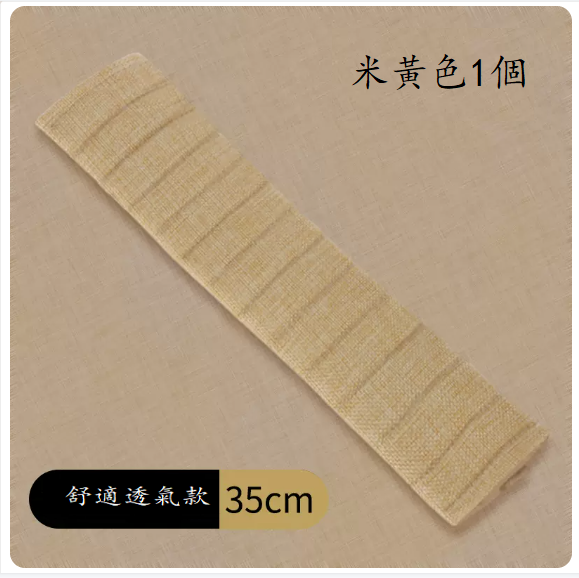 Hot Recommended Car Decoration ([Comfortable Shoulder Pads] Beige 35CM One Piece)