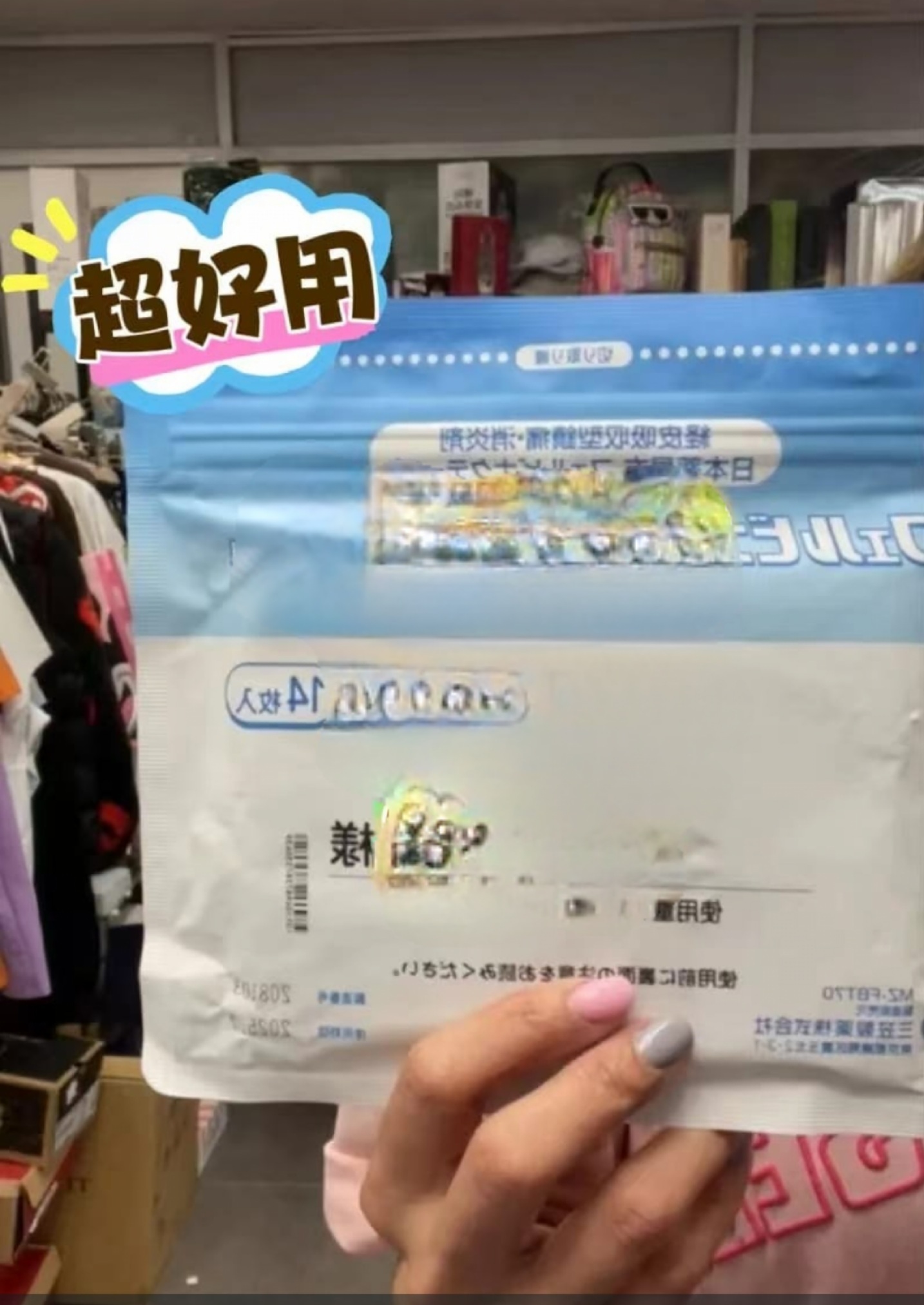 j3824  三笠貼  $59/1 $220/4 $499/10