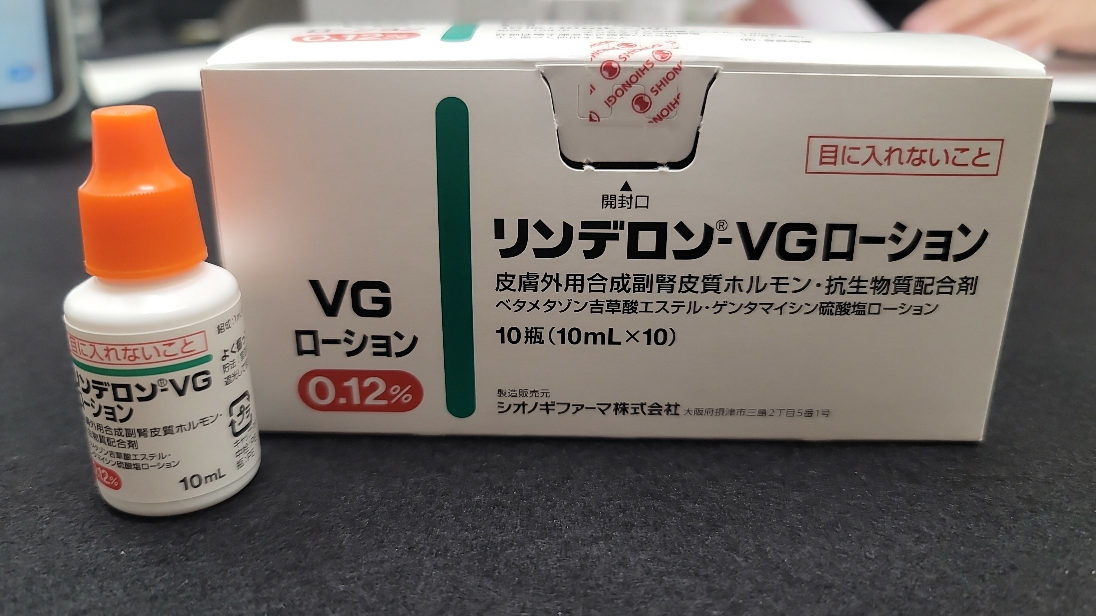 J3825  日本VG頭皮濕疹水    $69/1 $135 $246/4