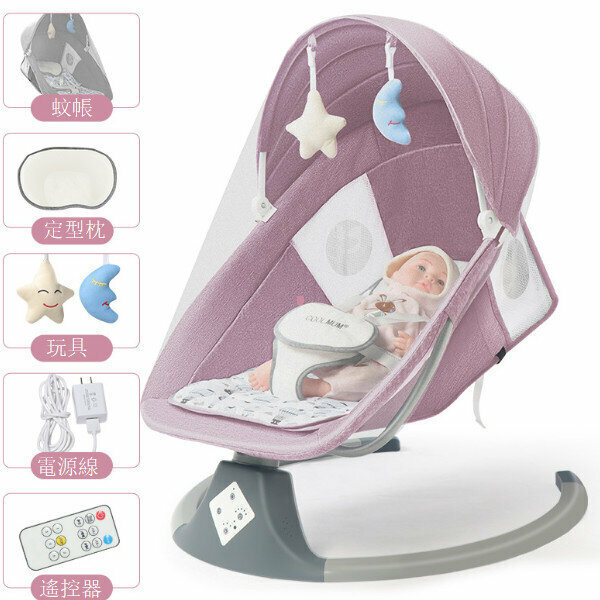 Popular reclining and sleeping baby electric rocking chair (pink flagship version)