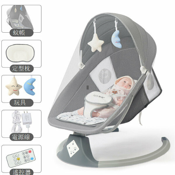 Popular reclining and sleeping baby electric rocking chair (gray flagship version)