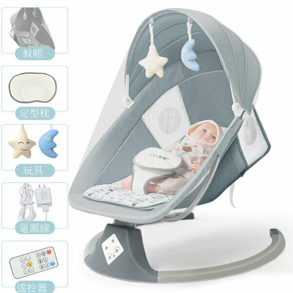 Popular reclining and sleeping baby electric rocking chair (green flagship version)
