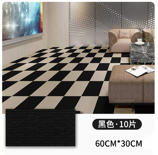 爆款【10片裝】辦公室地毯（30cm*60cm/片）【下單後請聯絡客服確認發貨顏色】