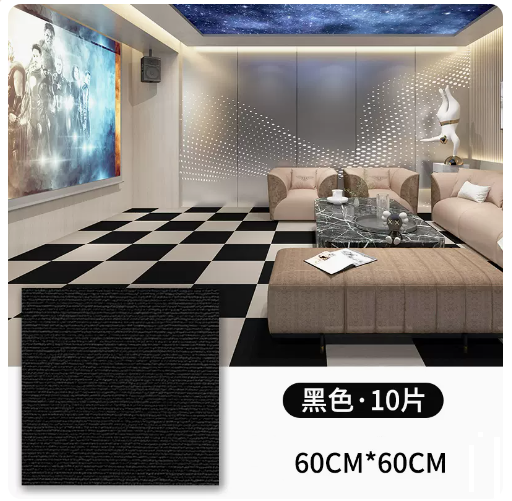 爆款【10片裝】辦公室地毯（ 60cm*60cm/片）【下單後請聯絡客服確認發貨顏色】