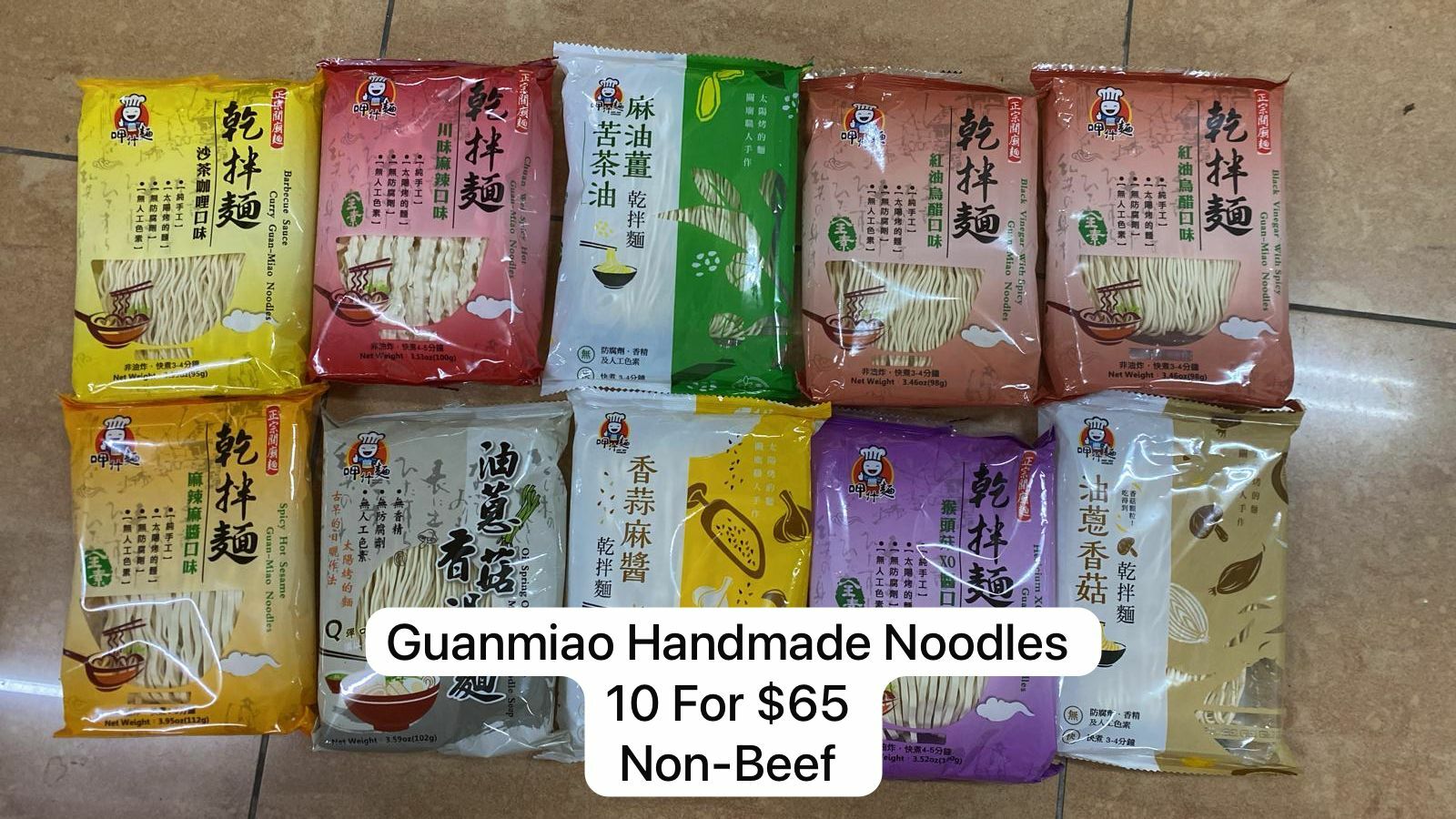 10 GUANMIAO HANDMADE NOODLES (NO BEEF)