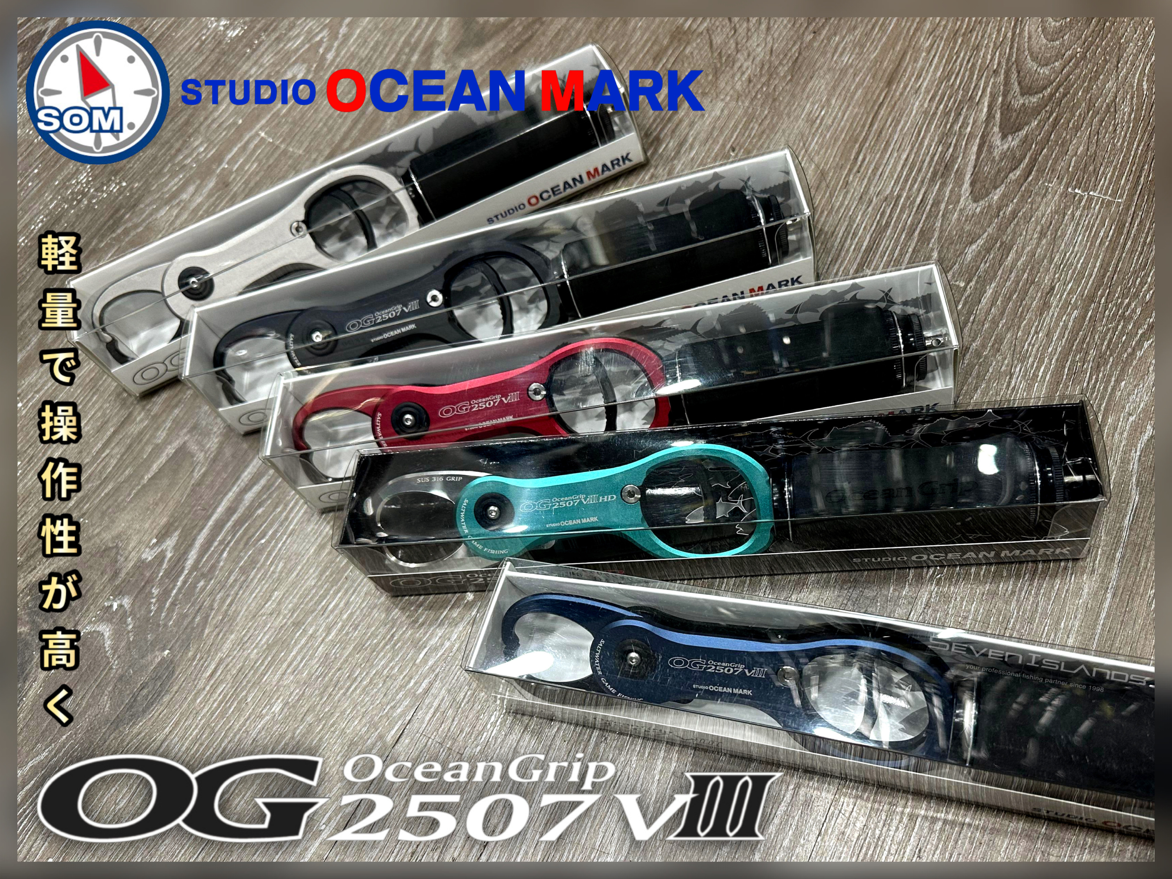 oceanさん専用 オーシャンマスターM1クラシックSQ7.5／NAT／6004ホワイト ｜ ニチエス