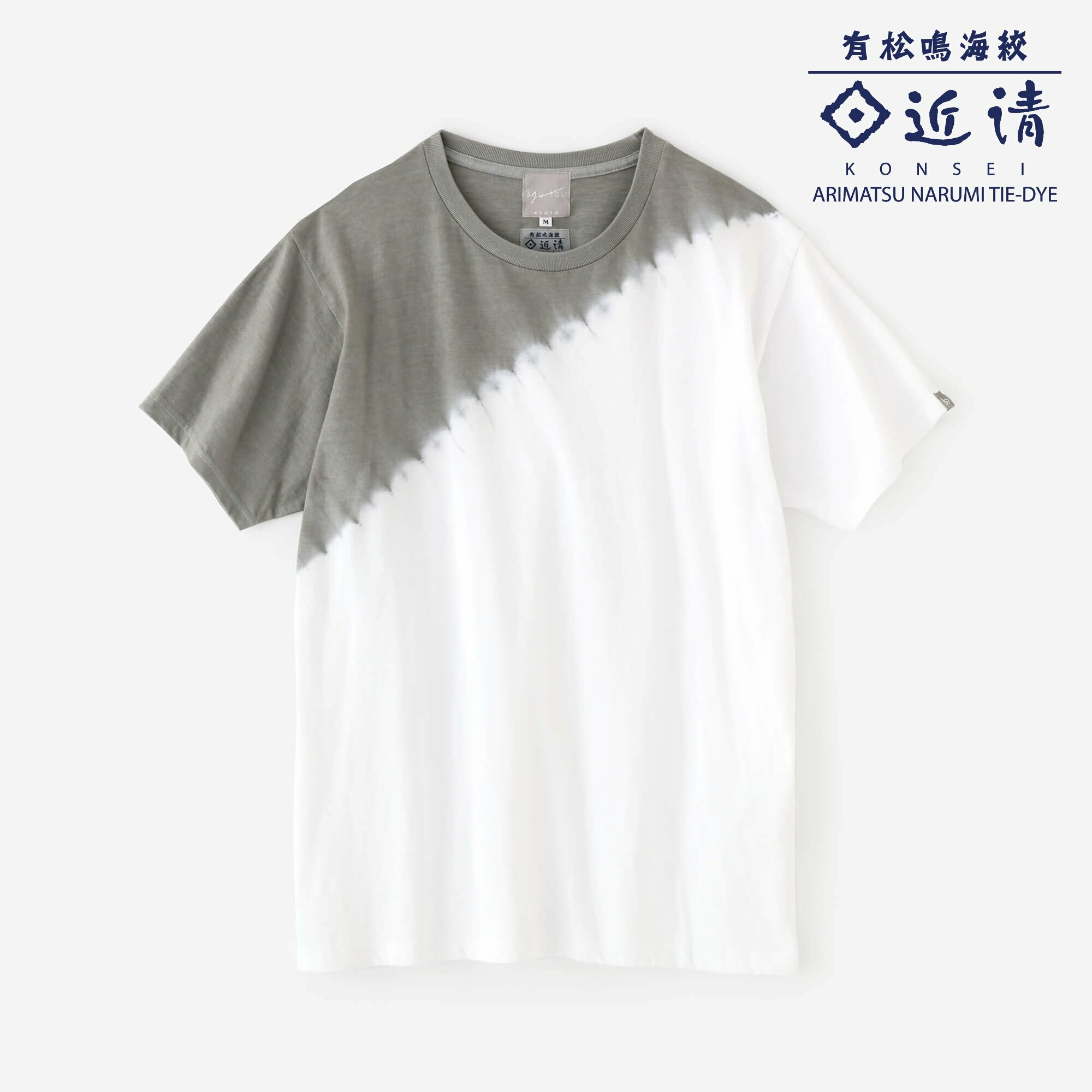 預購 - Sousou 紮染Top