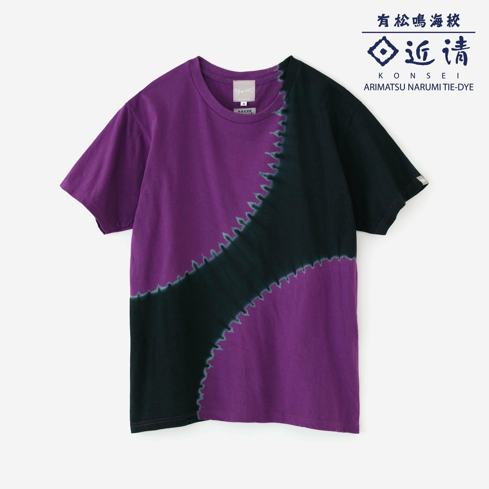 預購 - Sousou 紮染Top