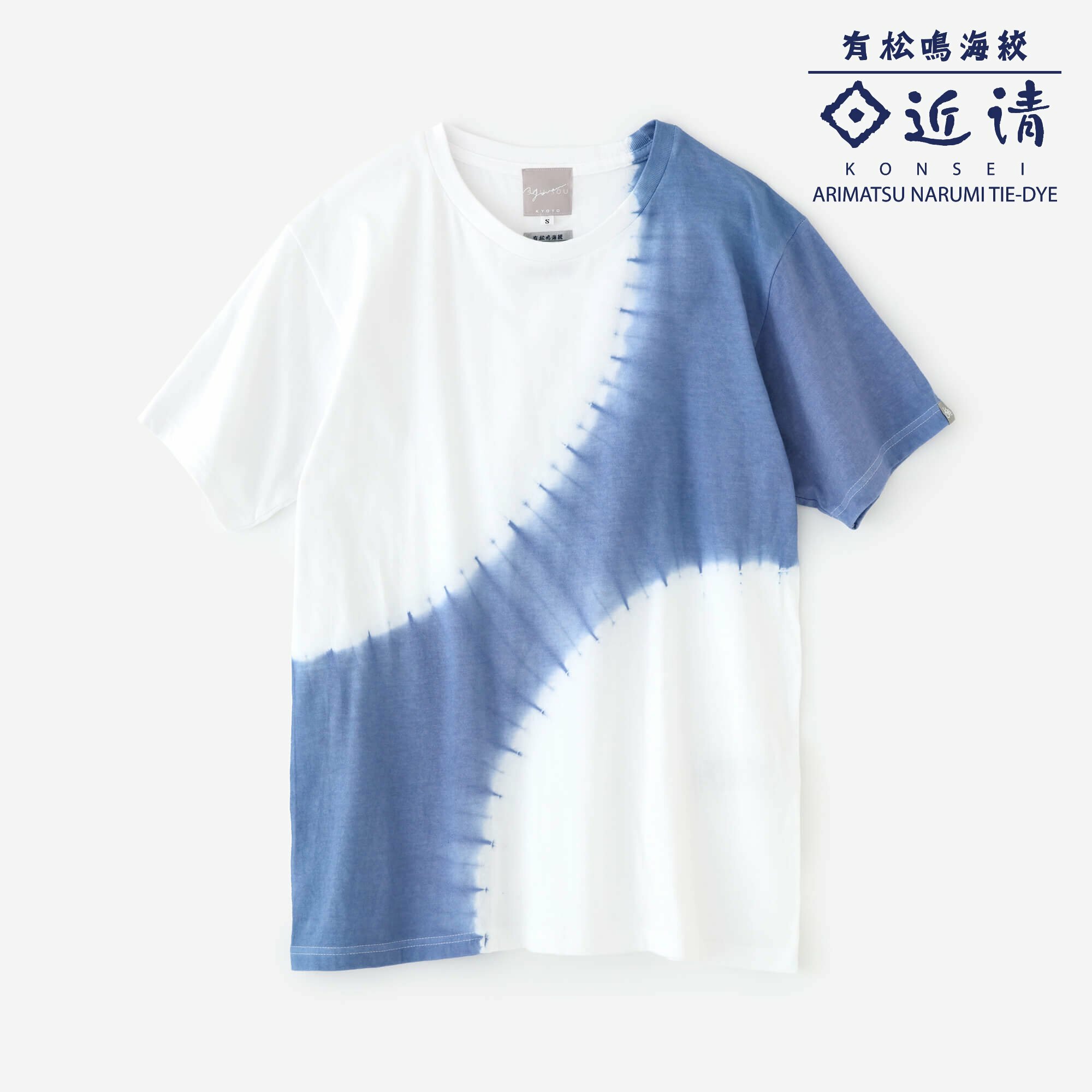 預購 - Sousou 紮染Top