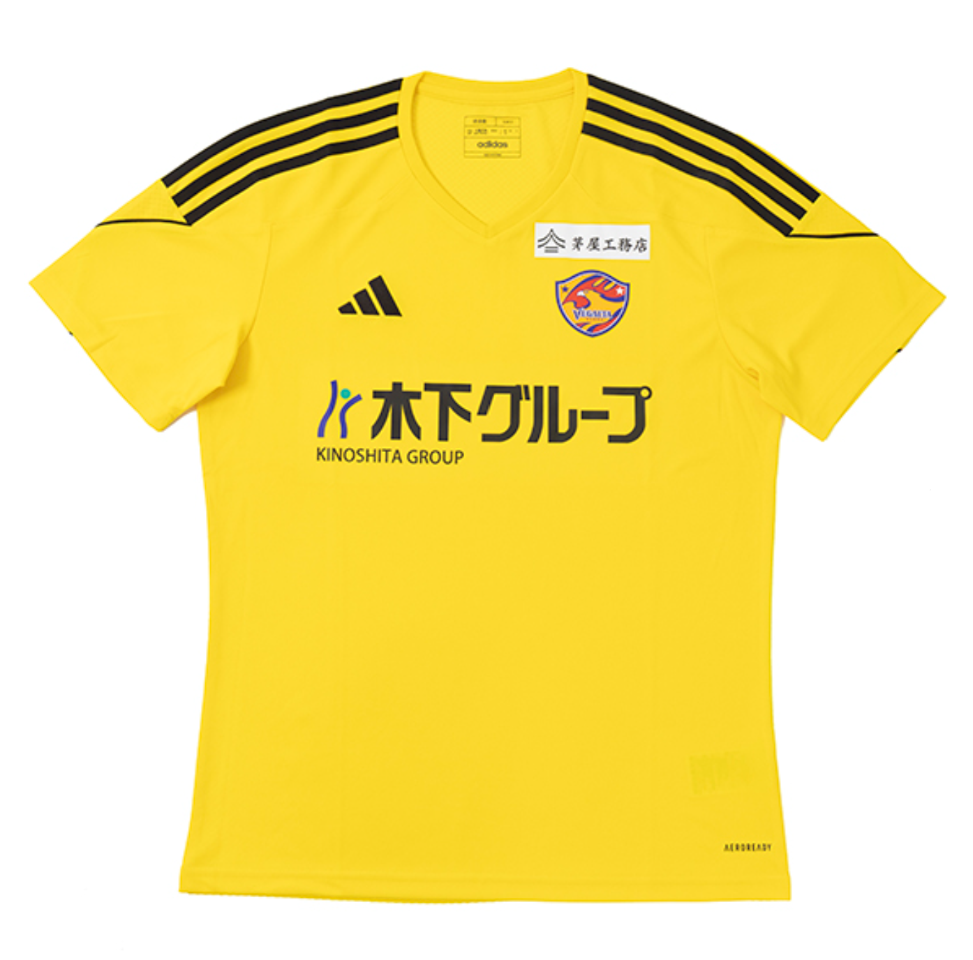 2024 仙台維加泰  訓練球衣