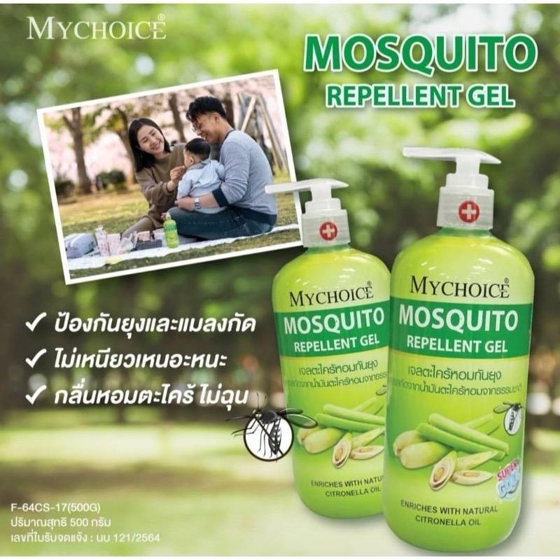 泰國直送 MyChoice天然香茅防蚊lotion 500ml