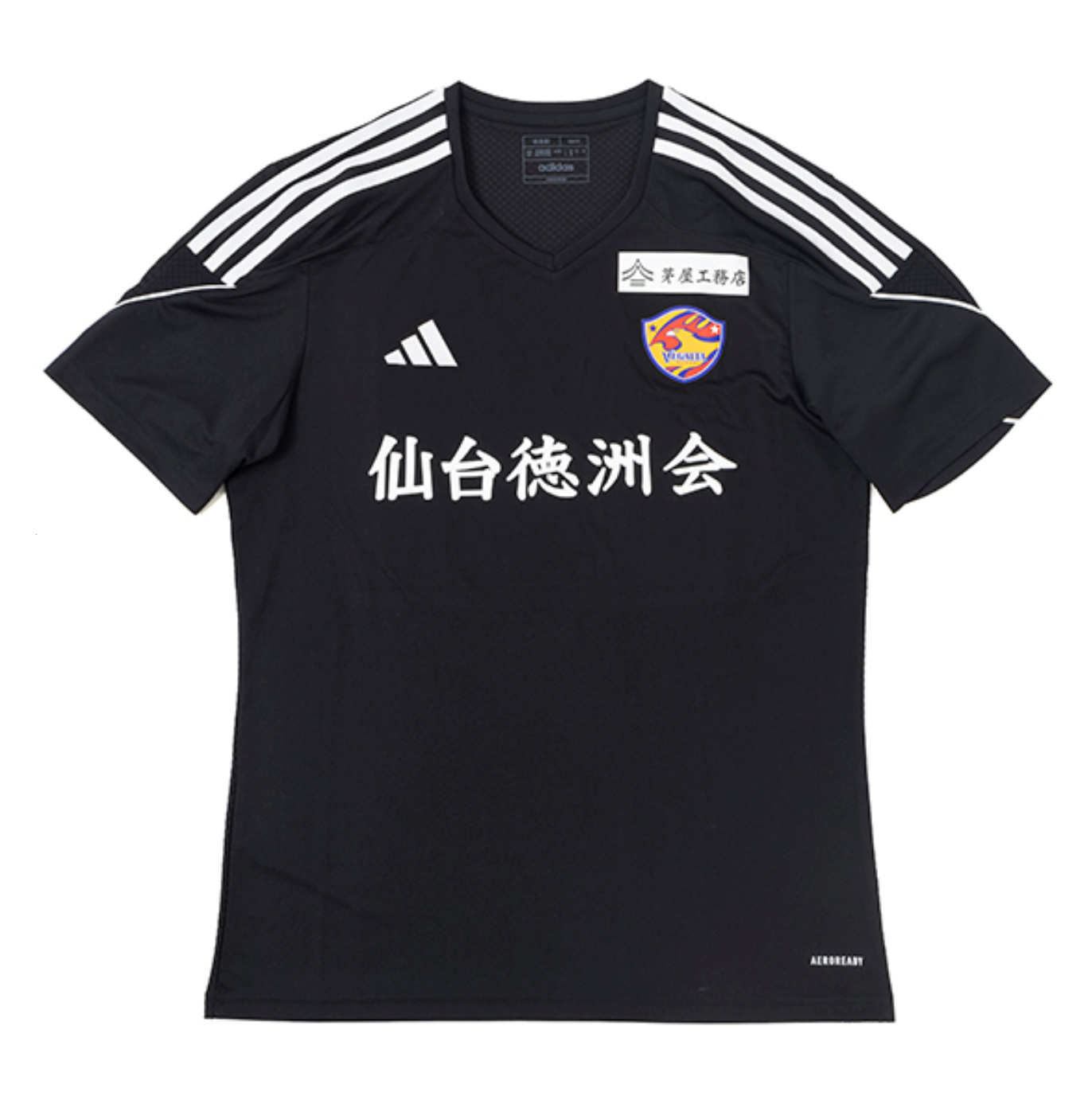 2024 仙台維加泰 熱身用訓練球衣