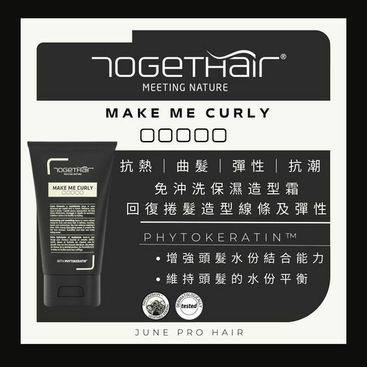 Togethair Make Me Curly 125ml