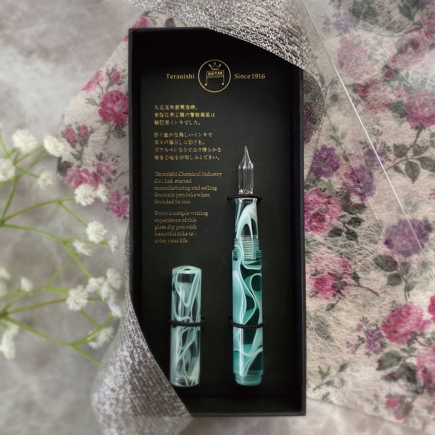 極光玻璃沾水筆 附筆蓋/禮盒裝 薄荷綠｜寺西化學 日本