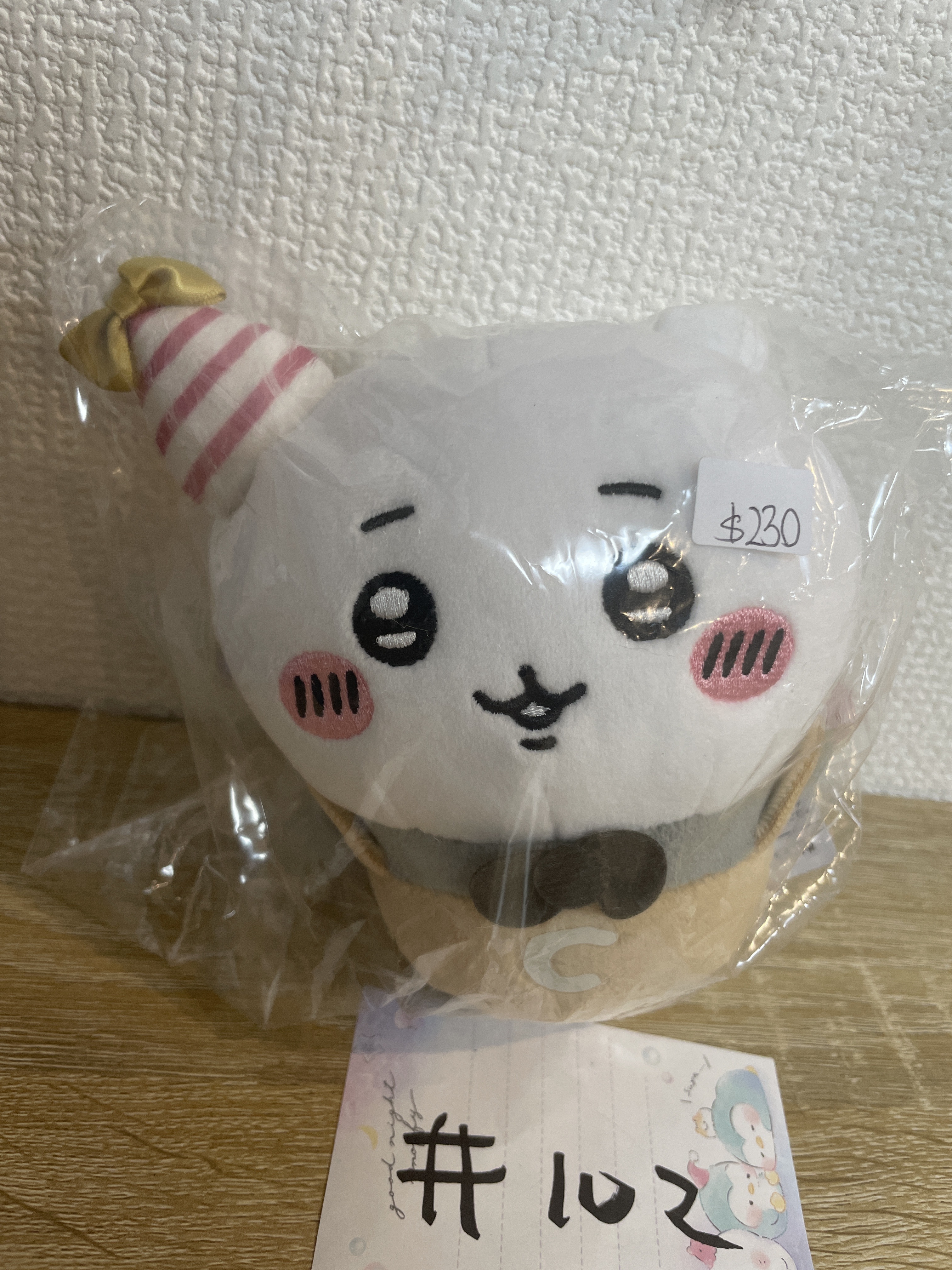 CHIIKAWA  小可愛  公仔#102