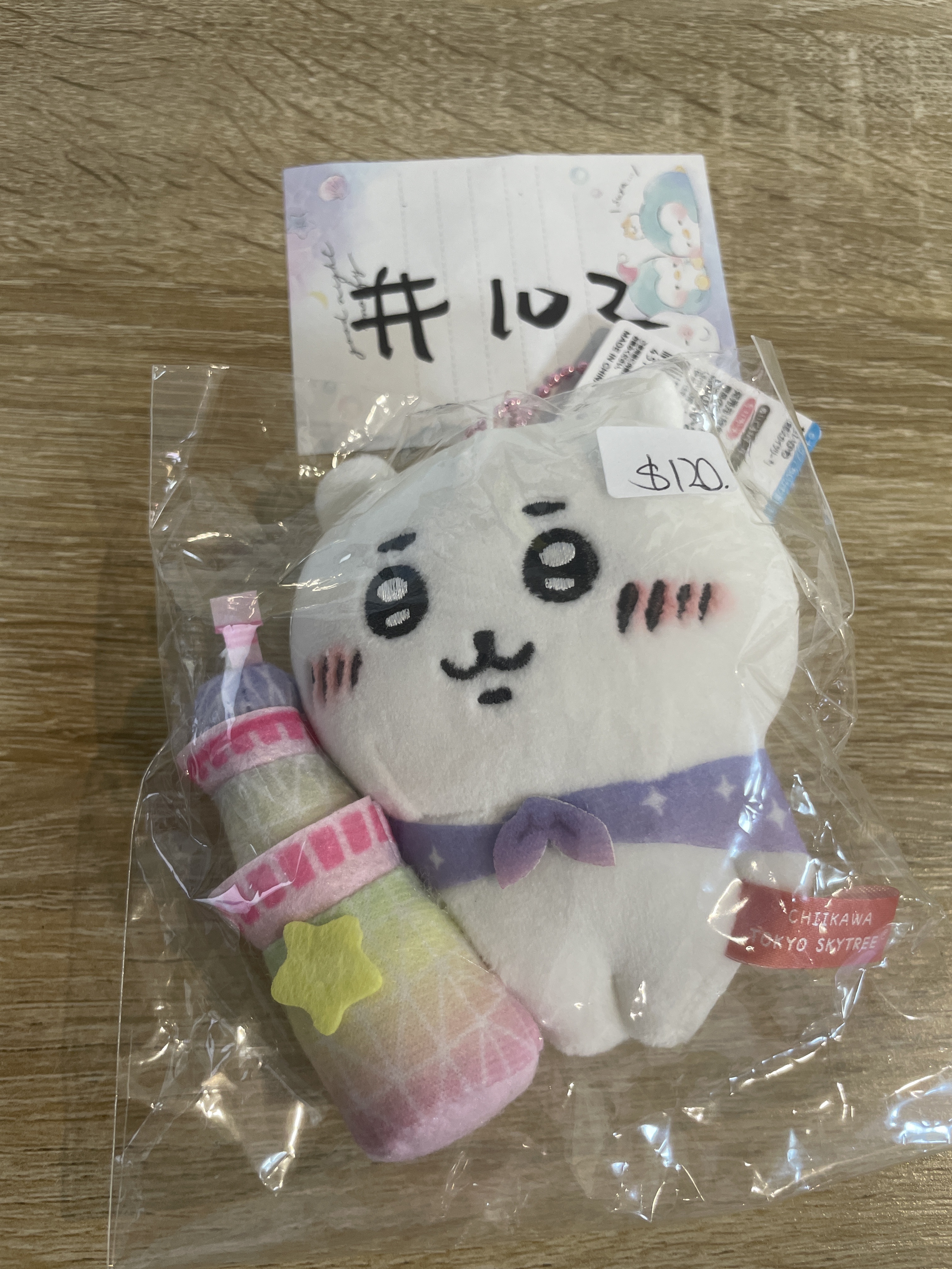 CHIIKAWA  小可愛 公仔 #102