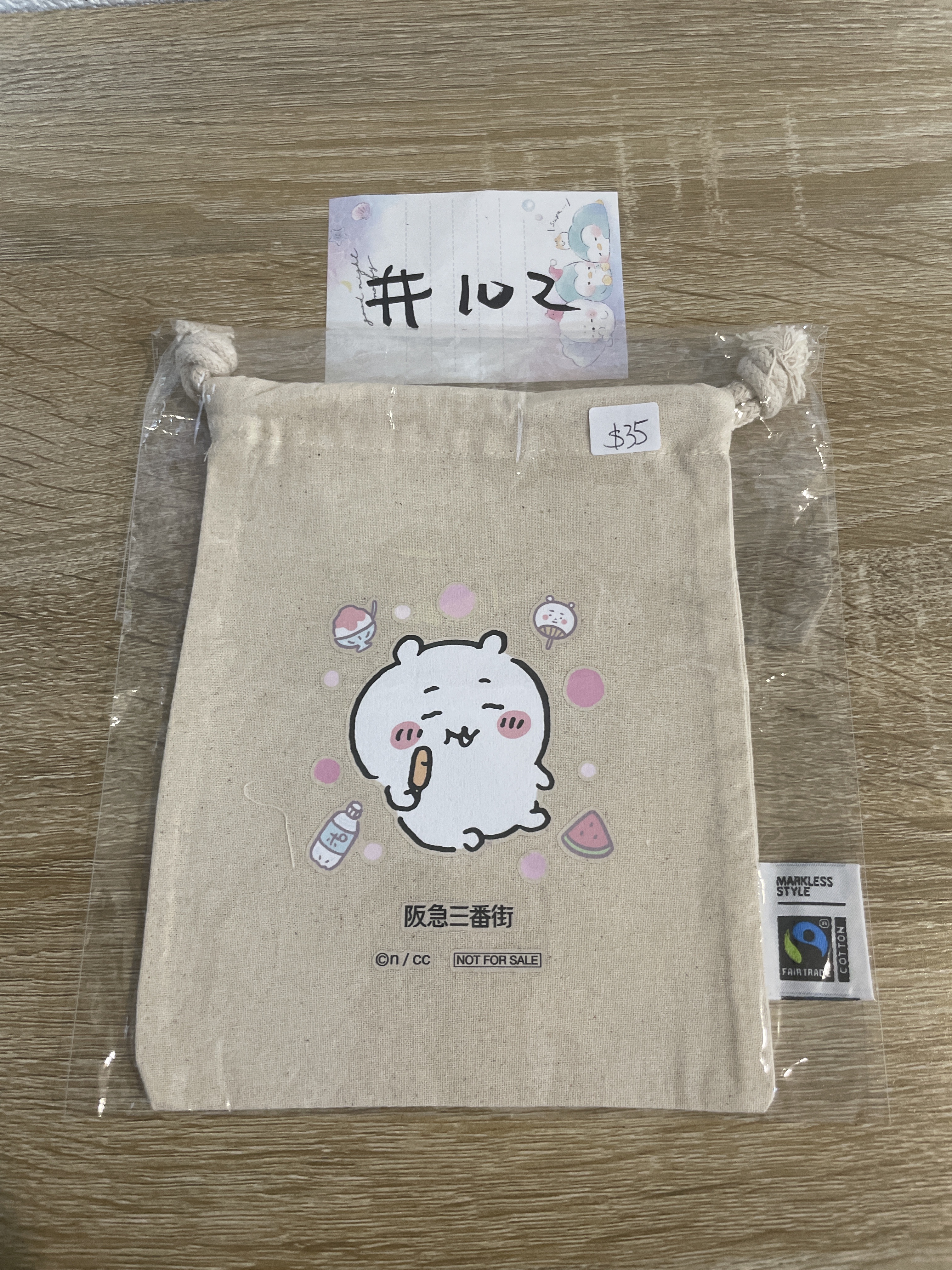 CHIIKAWA 小可愛 收納袋#102