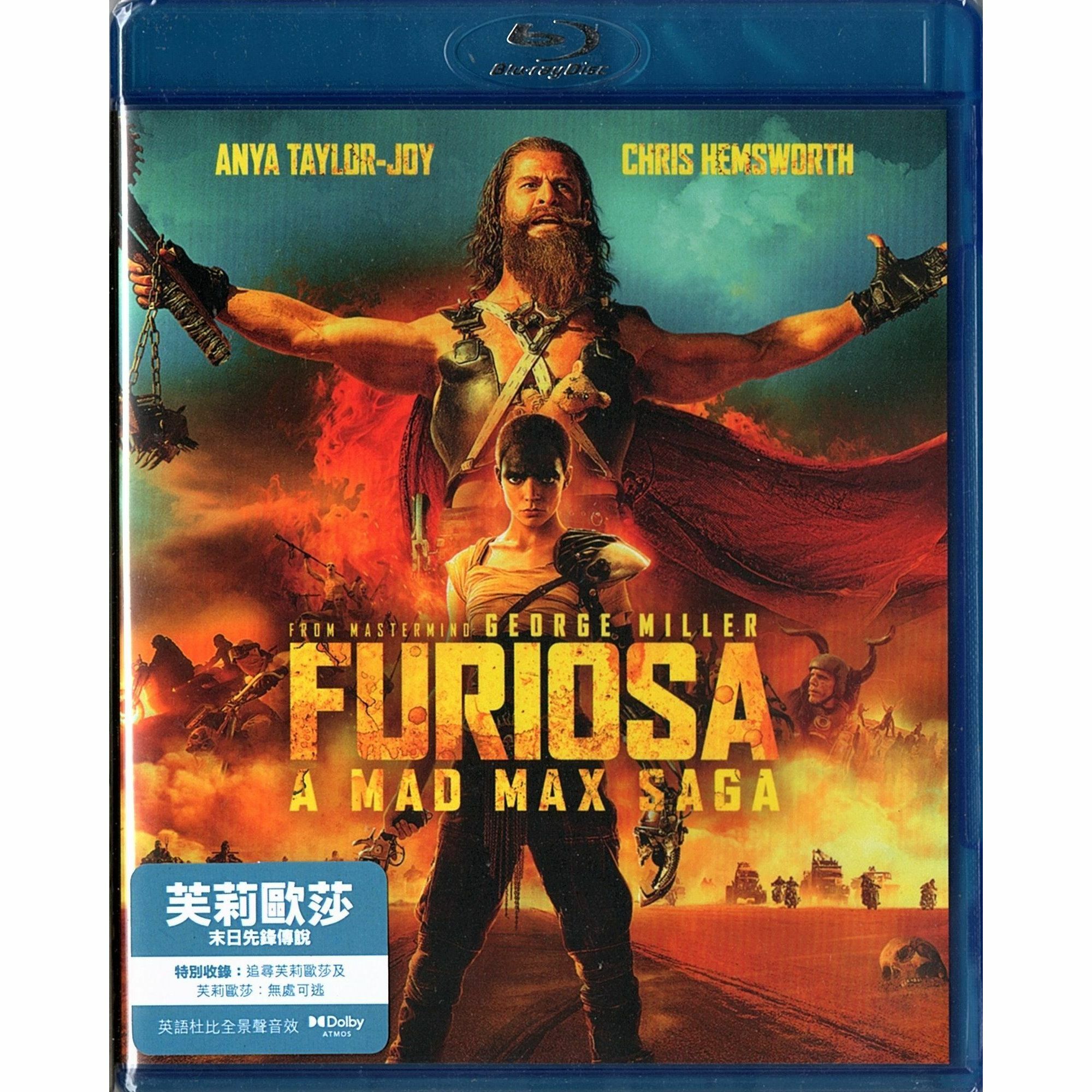 芙莉歐莎：末日先鋒傳說 (2024) (Blu-ray) [訂貨]