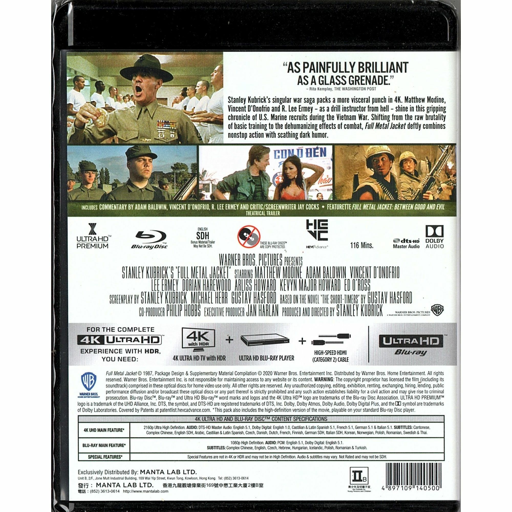 烈血焚城 (1987) (UHD+BD雙碟裝)