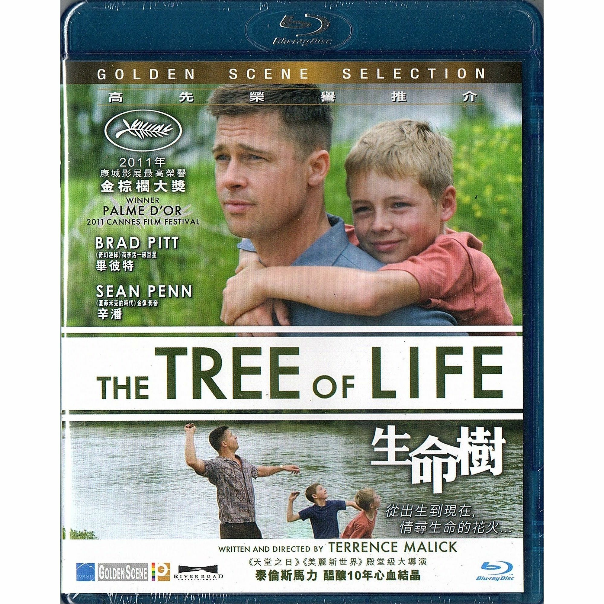 生命樹 (Blu-ray)