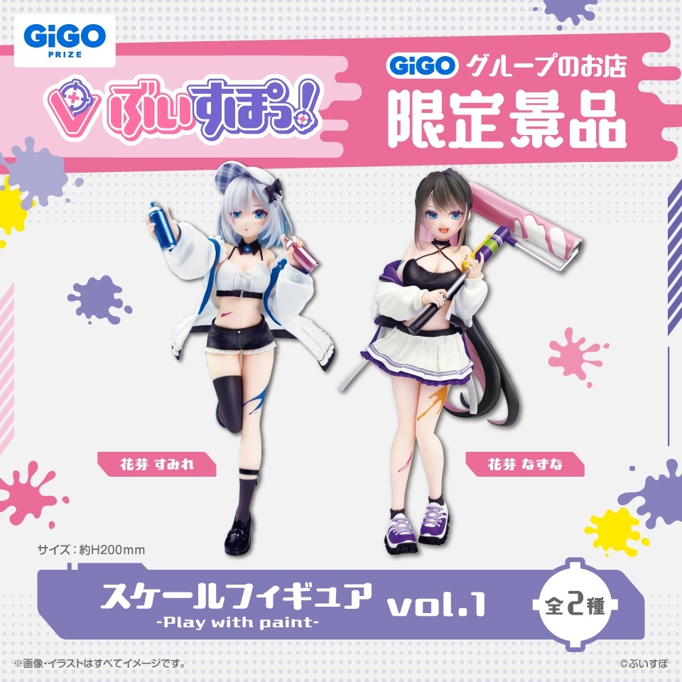 VSPRO GEAR GLASS MOUSEPAD 限定版 花芽すみれ（Amazon.co.jp
