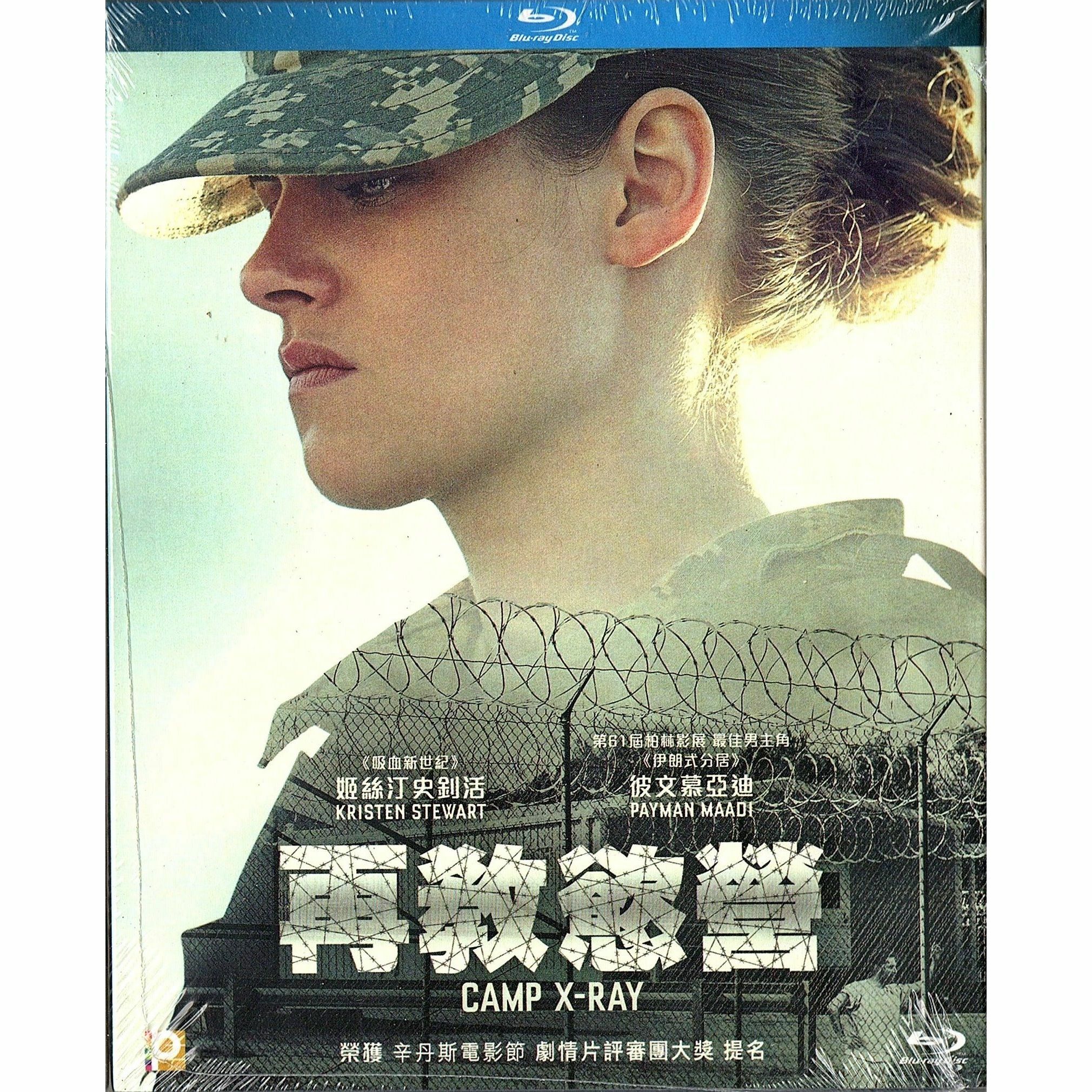 再教慾營 (Blu-ray)