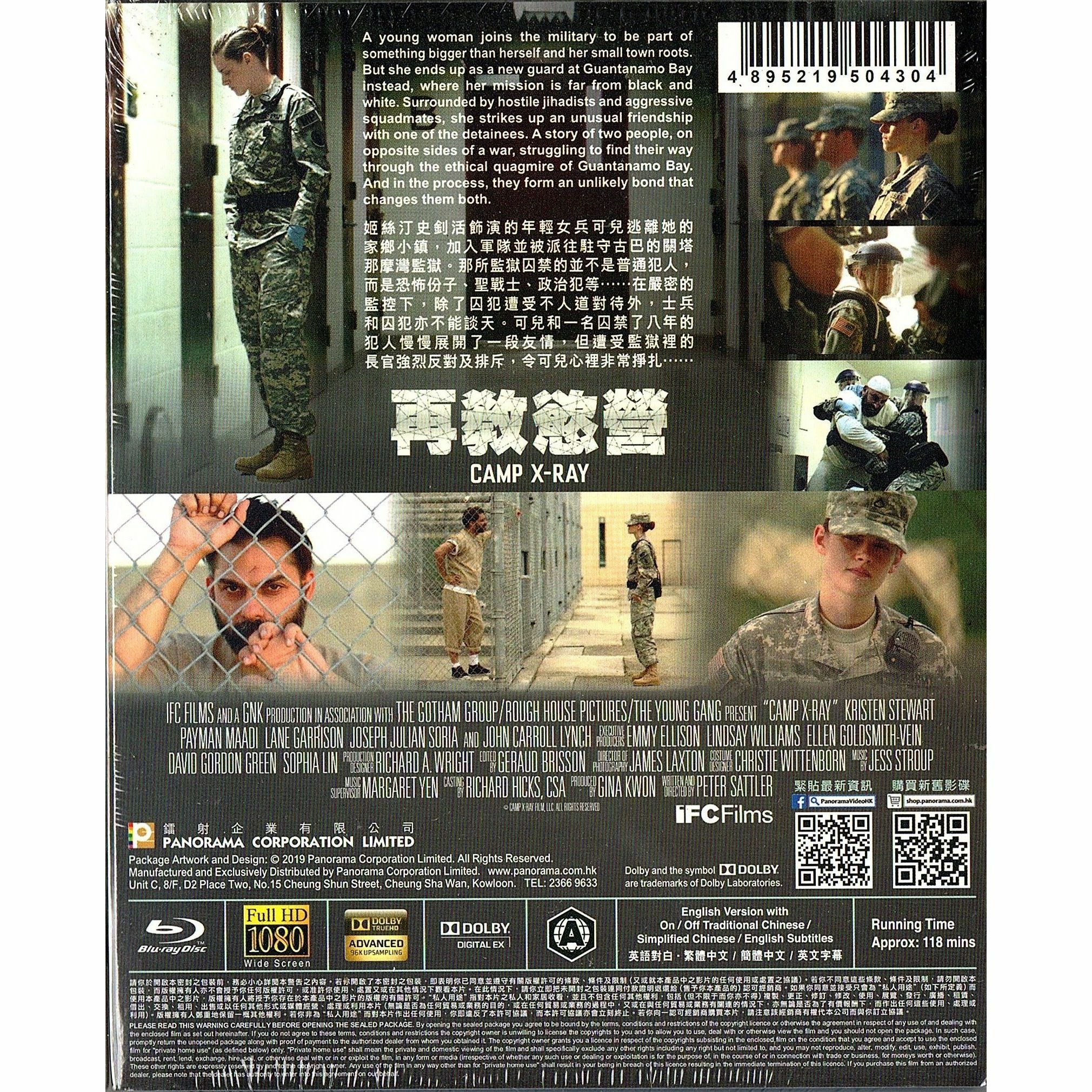 再教慾營 (Blu-ray)