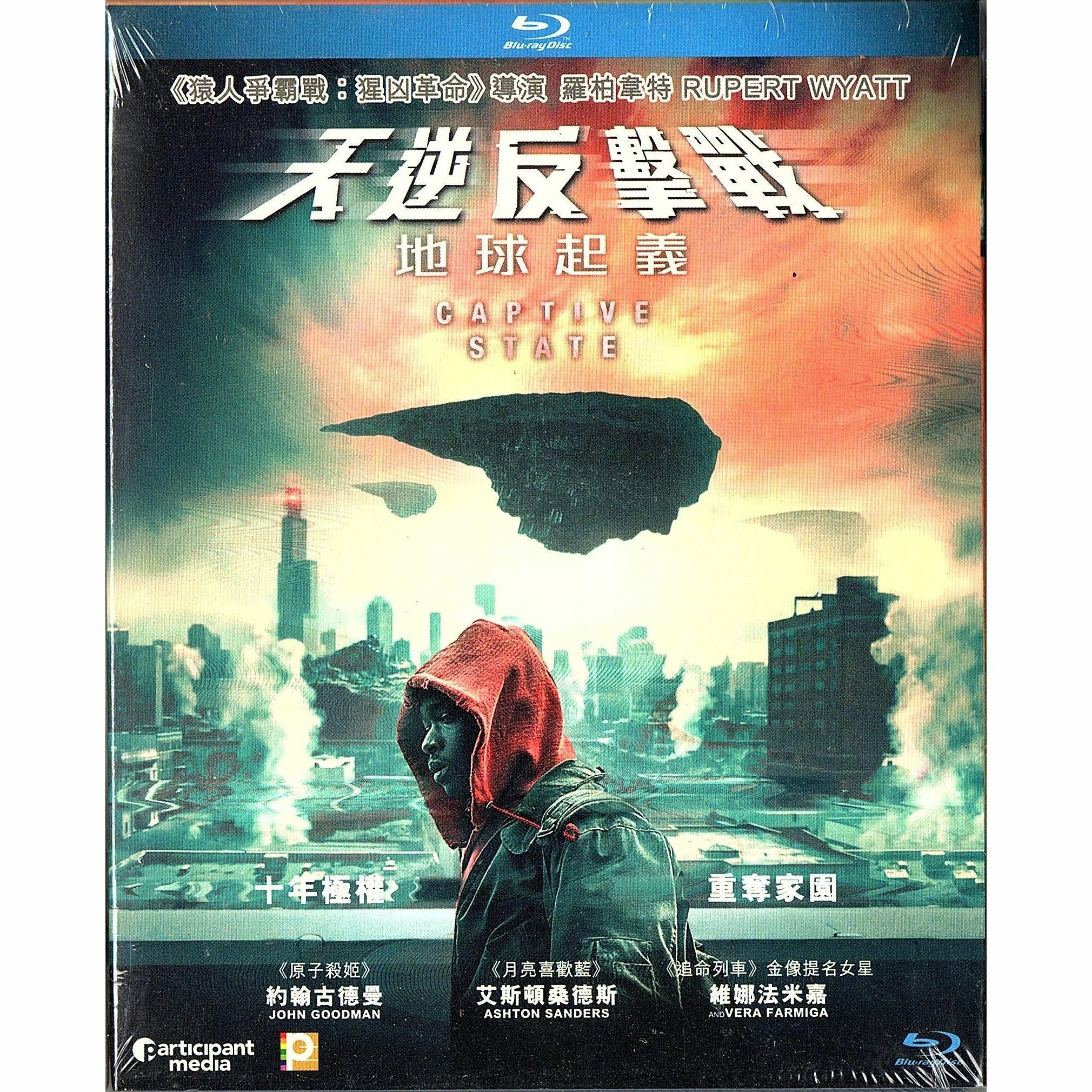 天逆反擊戰：地球起義 (Blu-ray)