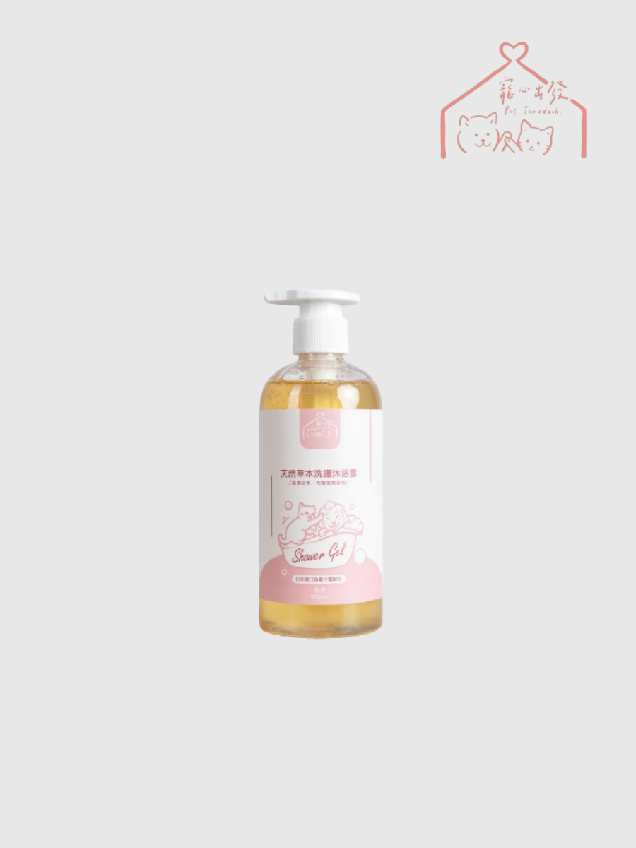 【寵心出發】天然草本洗護沐浴露｜牡丹