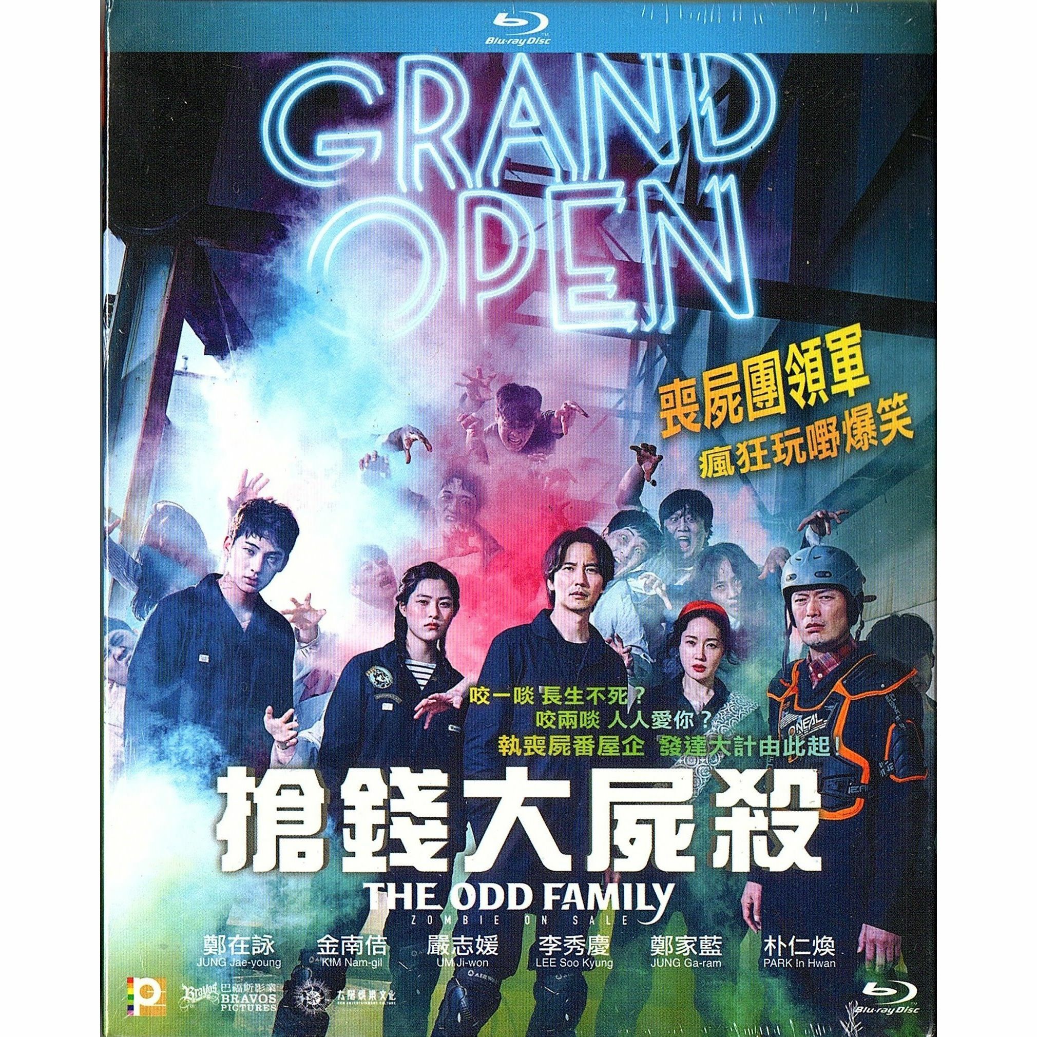 搶錢大屍殺 (Blu-ray)