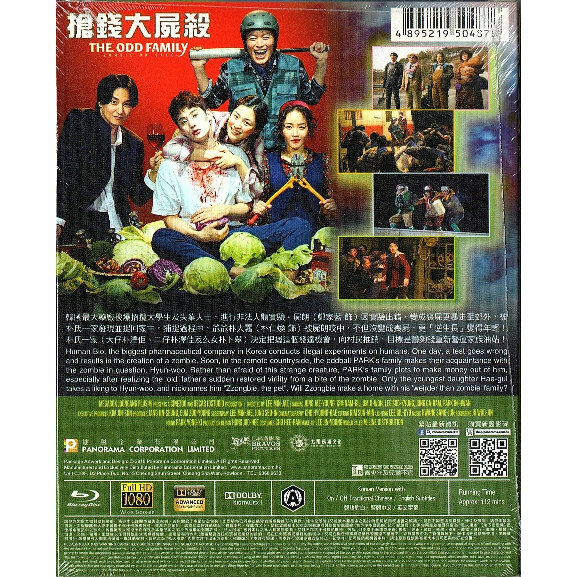 搶錢大屍殺 (Blu-ray)