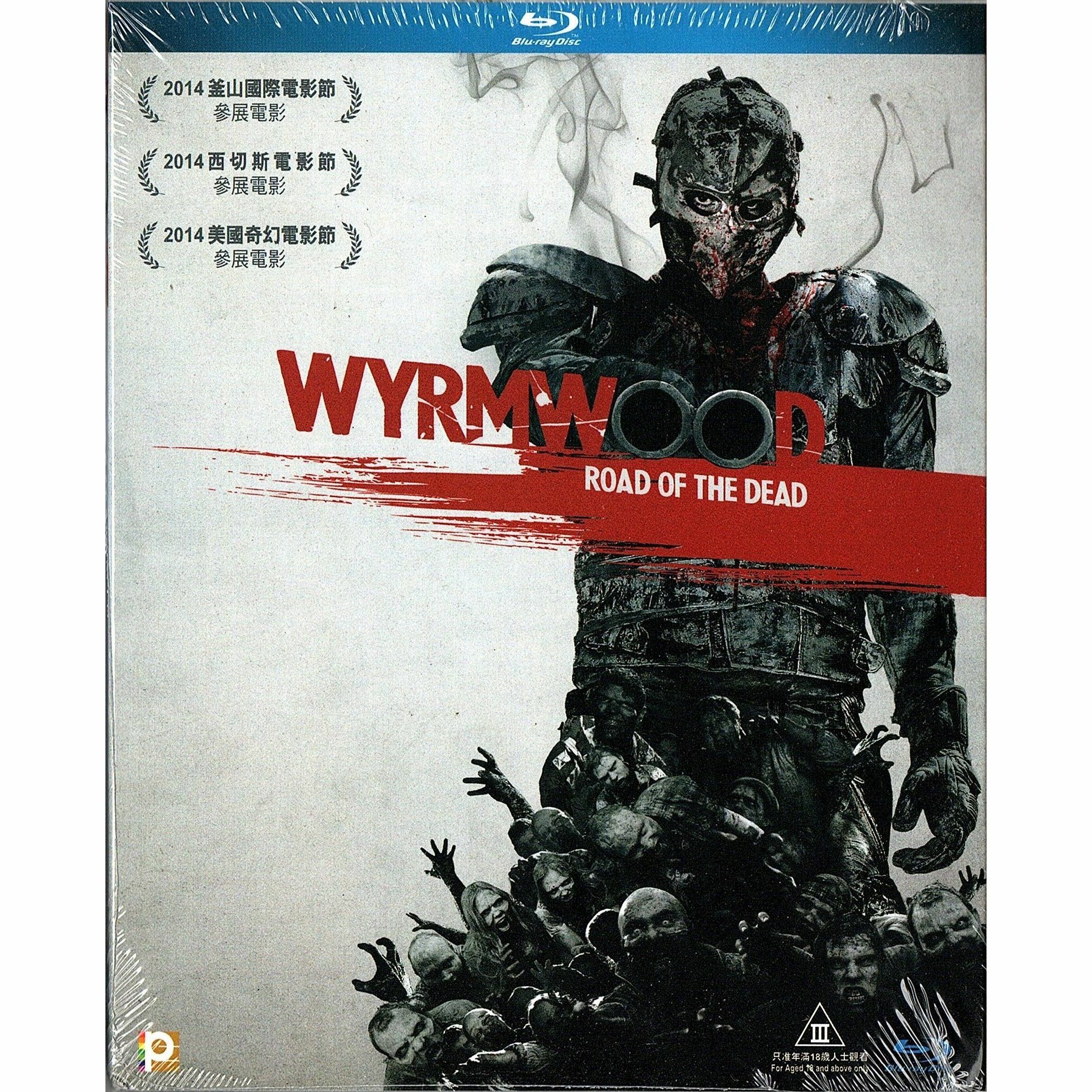 末日屍殺 (Blu-ray)