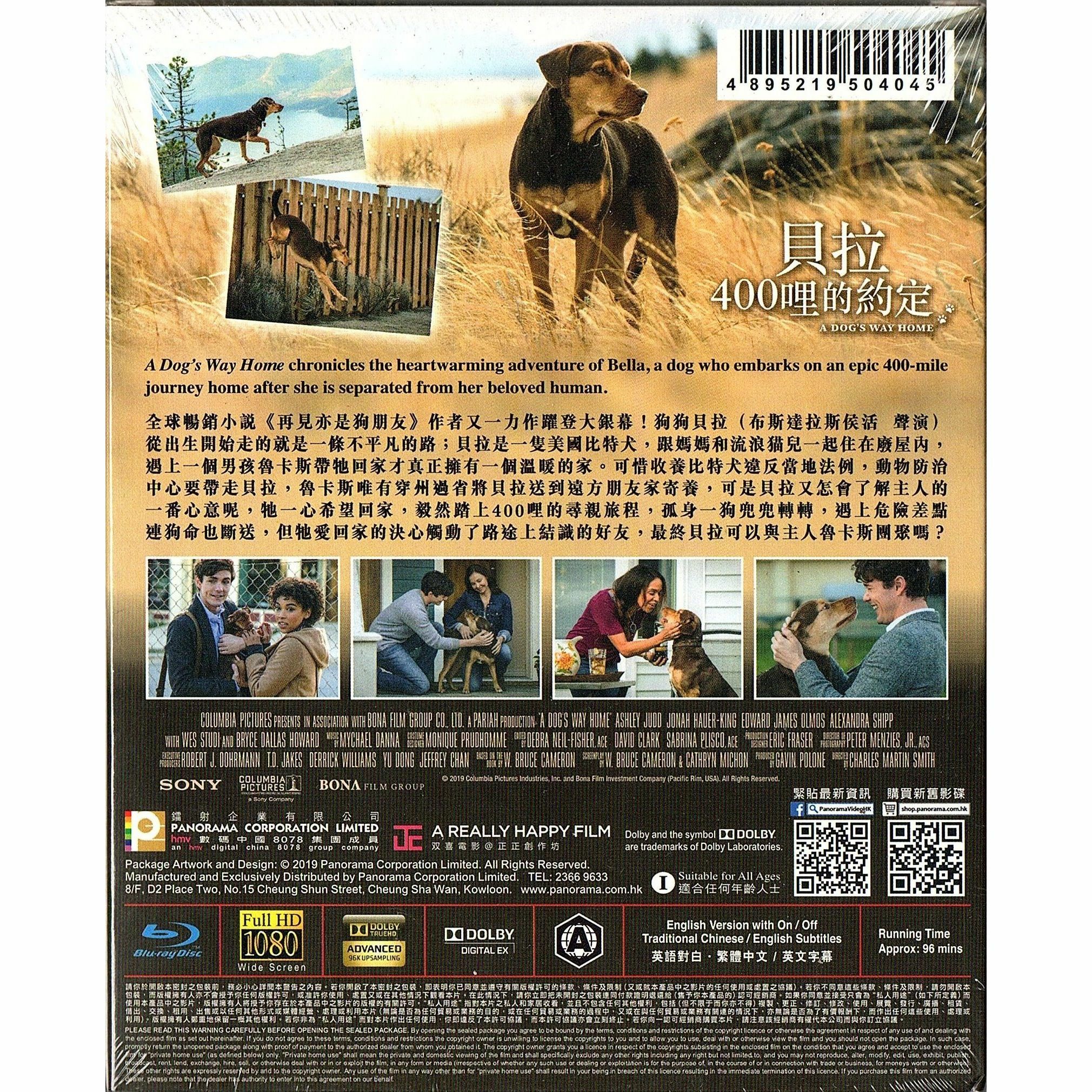 貝拉400哩的約定 (Blu-ray)