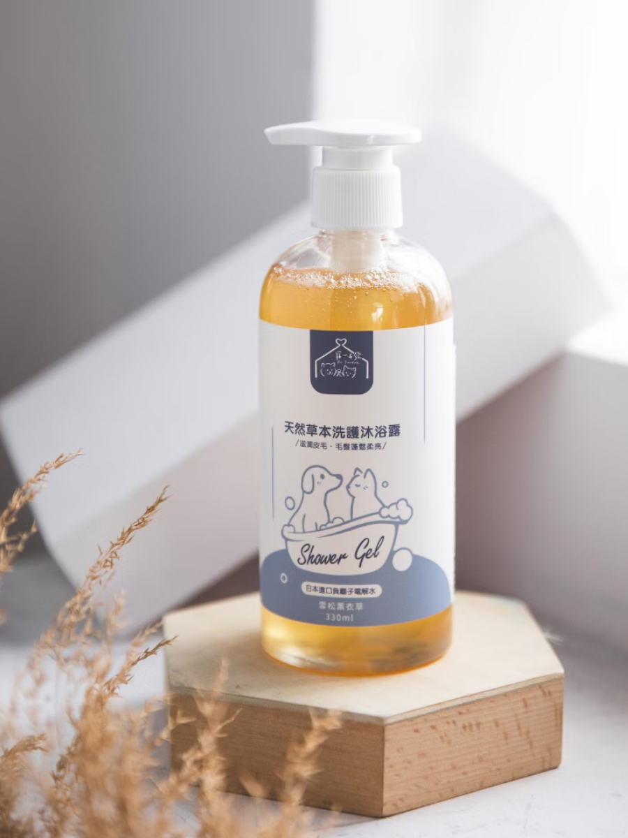 【寵心出發】天然草本洗護沐浴露｜雪松薰衣草