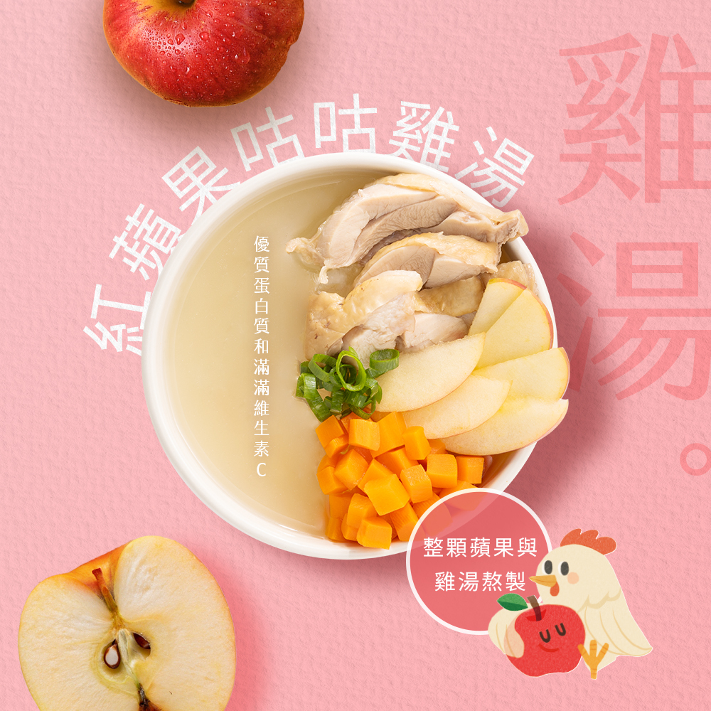 愛子全品類精選