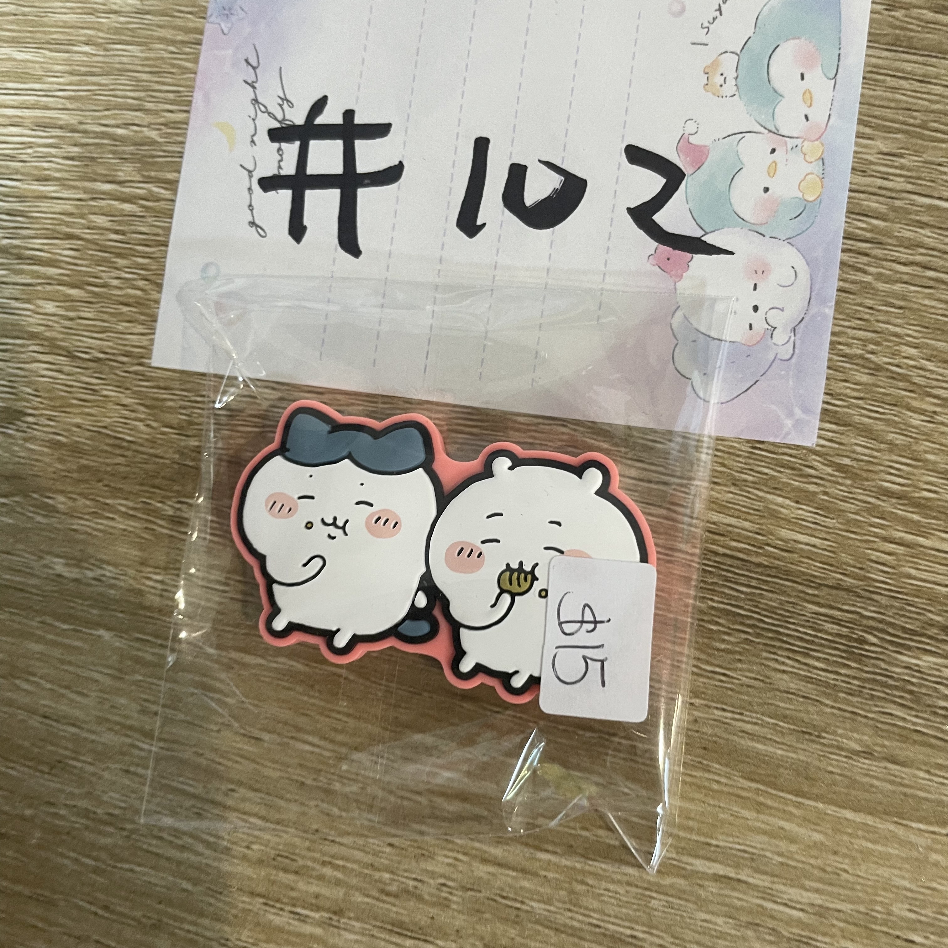 CHIIKAWA    磁石  #102