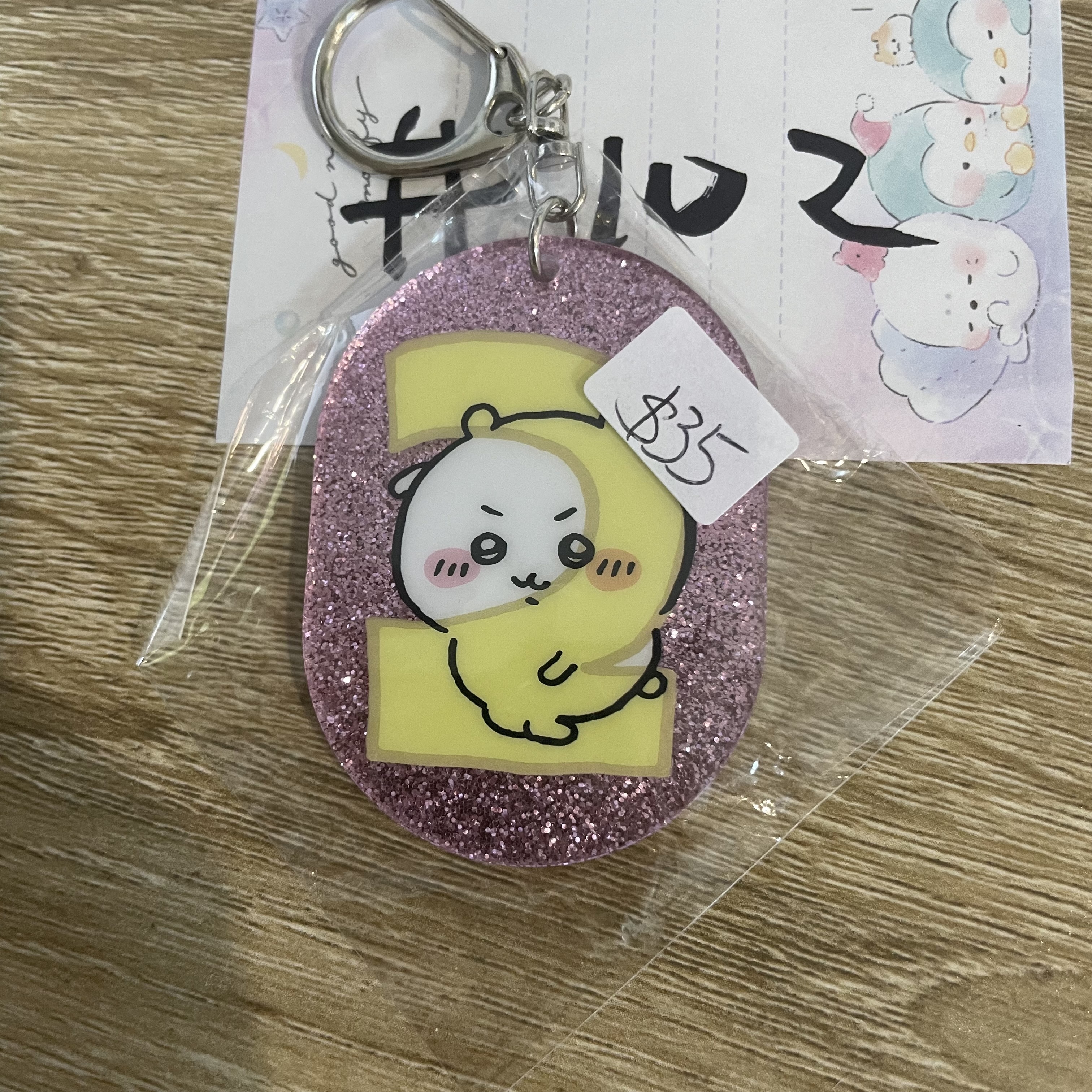 CHIIKAWA 小可愛  掛件#102