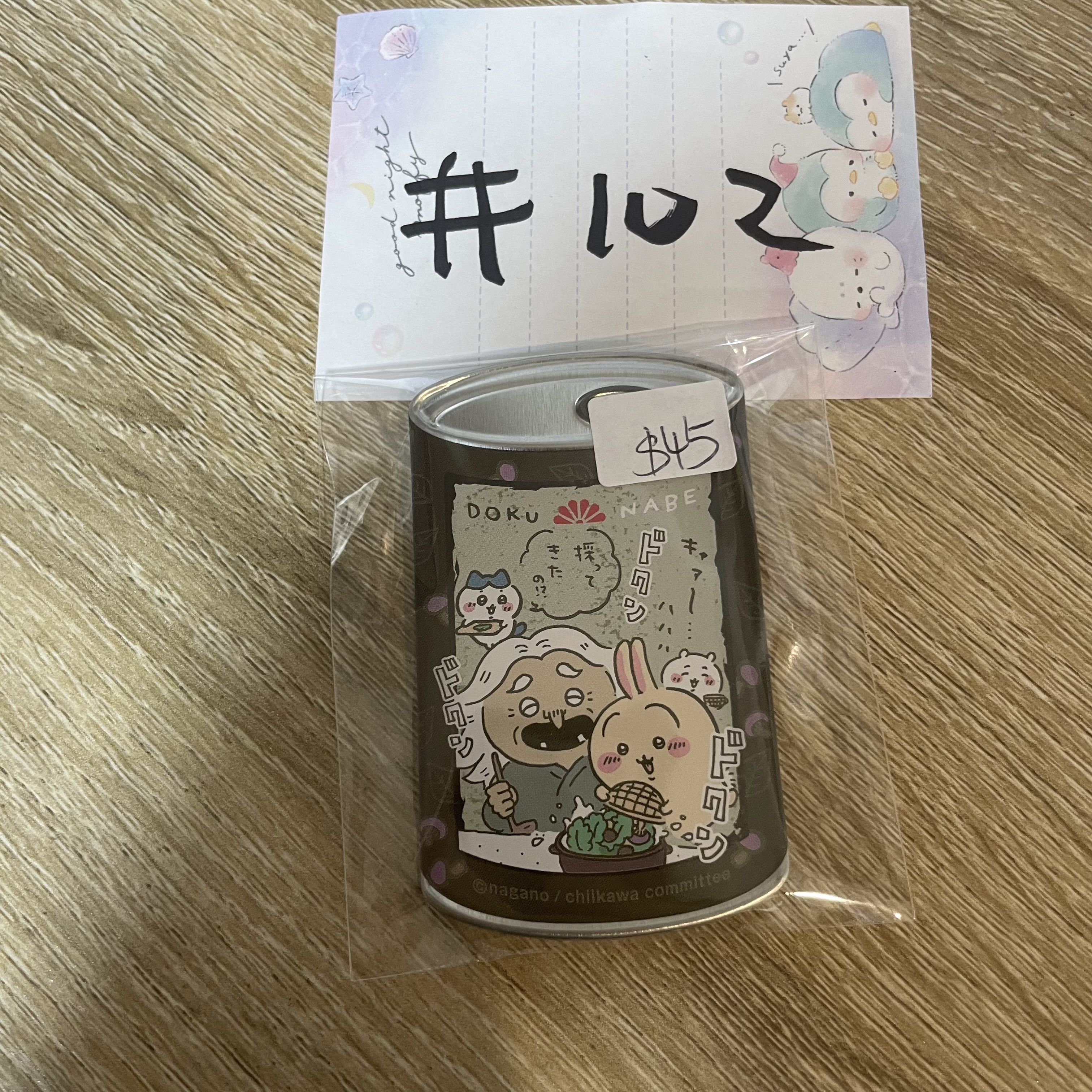 CHIIKAWA 襟章  #102