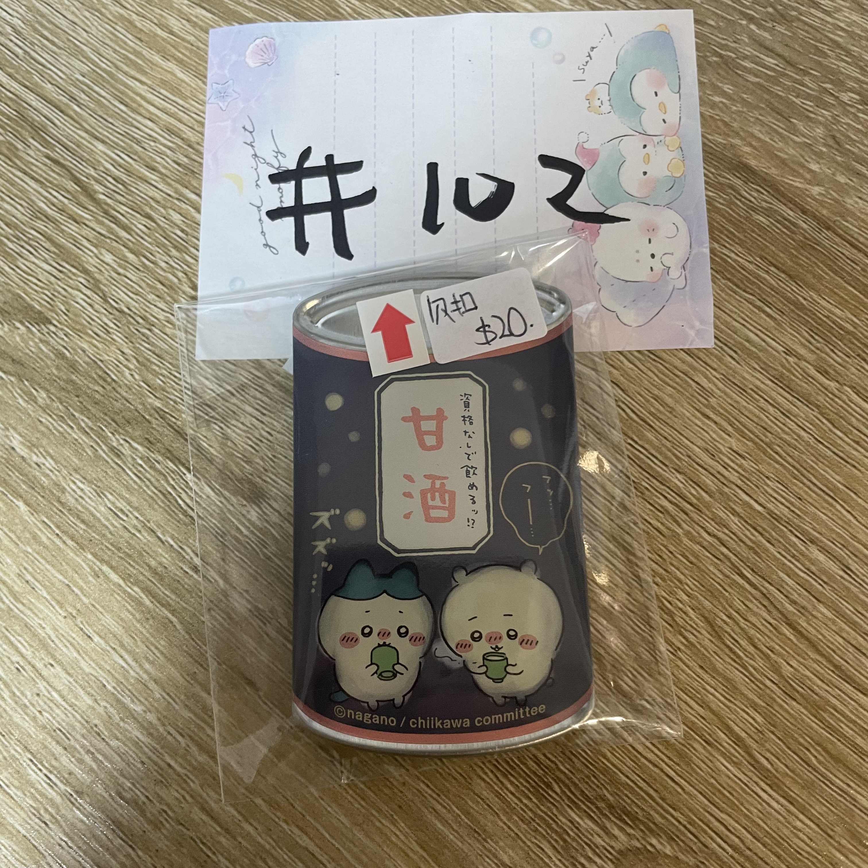 CHIIKAWA 襟章 欠扣#102