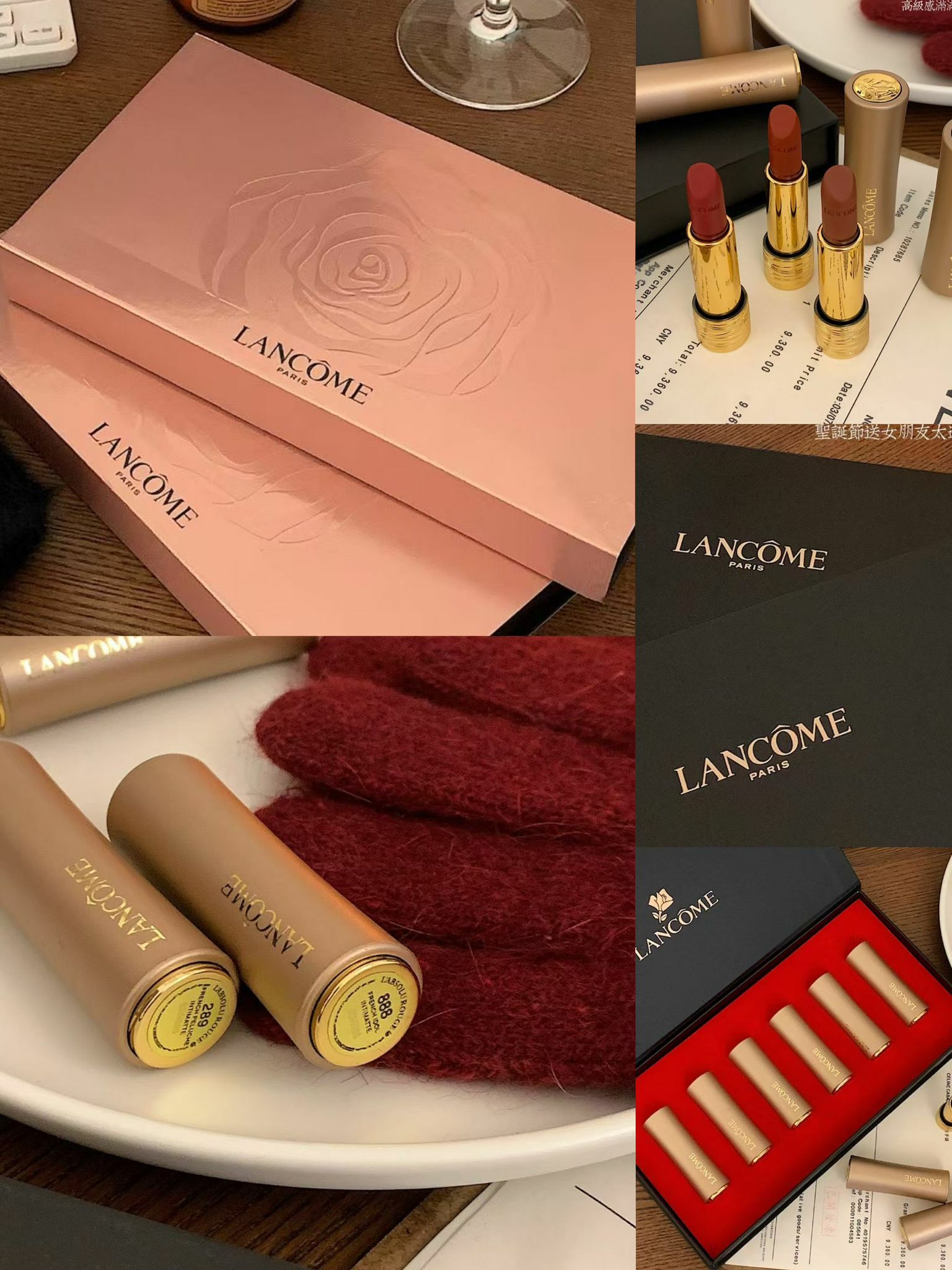 Lancôme 粉金唇膏六件套